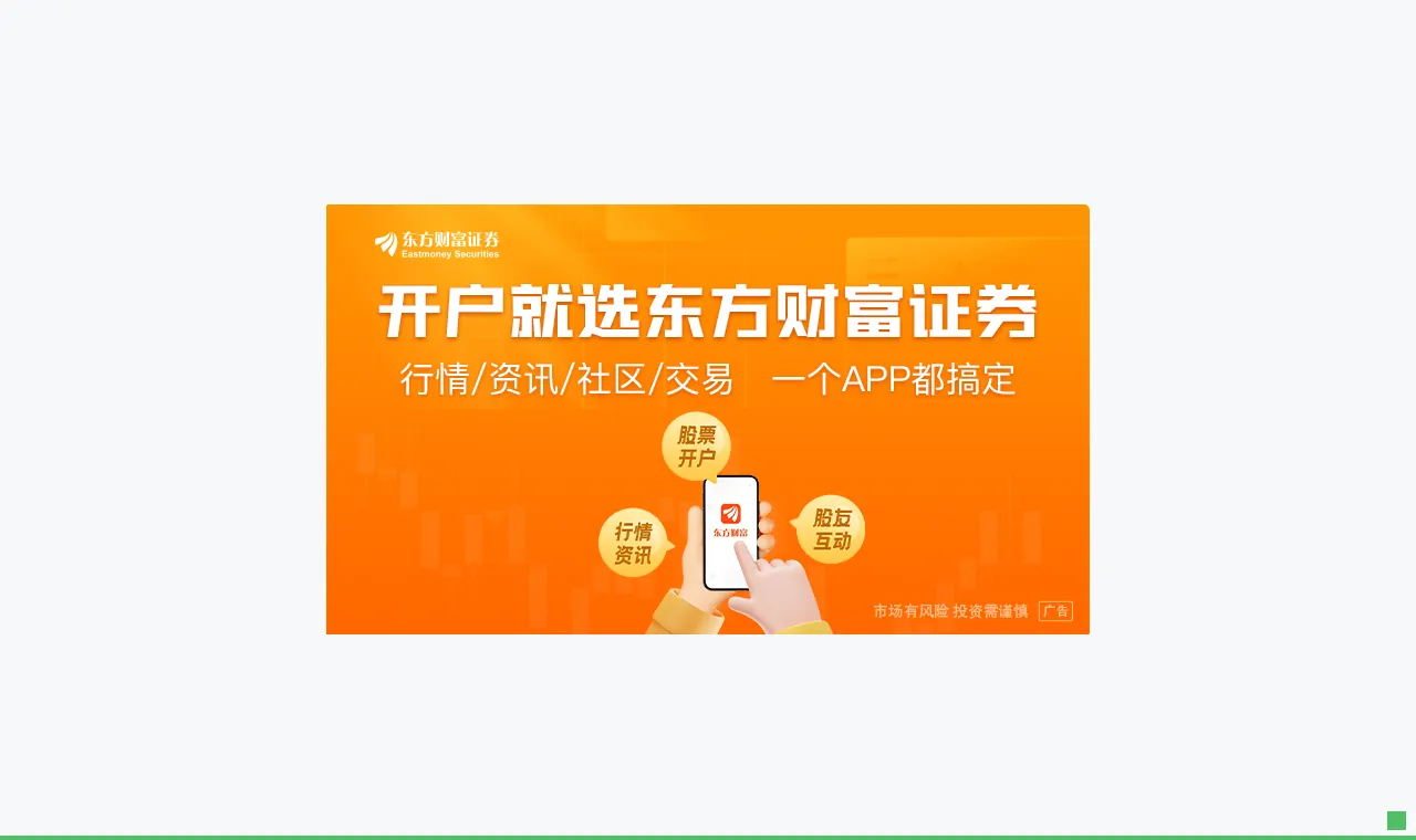 香港部分银行开立账户需签署声明 确认资金来源