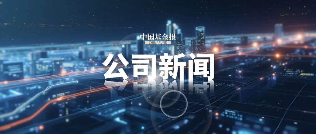 000980,被证监会立案!