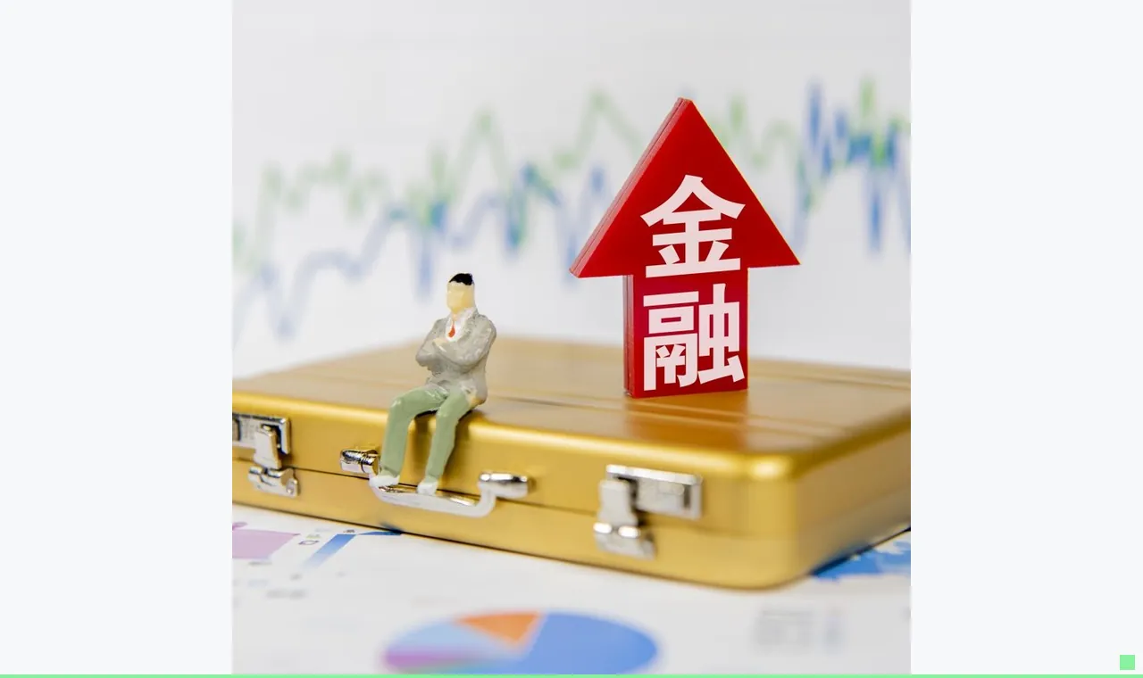 重仓长江存储、长鑫科技!银行AIC押注硬科技风口,9家AIC投资企业超900家